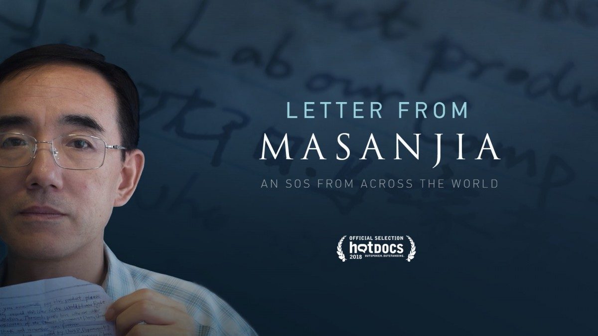 Letter from Masanjia poster