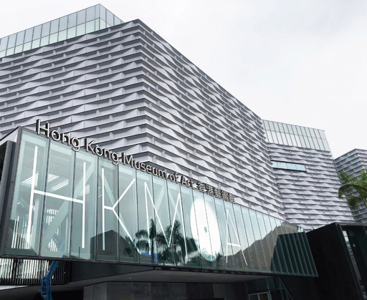 Hong-Kong-Museum-of-Art-2020-1