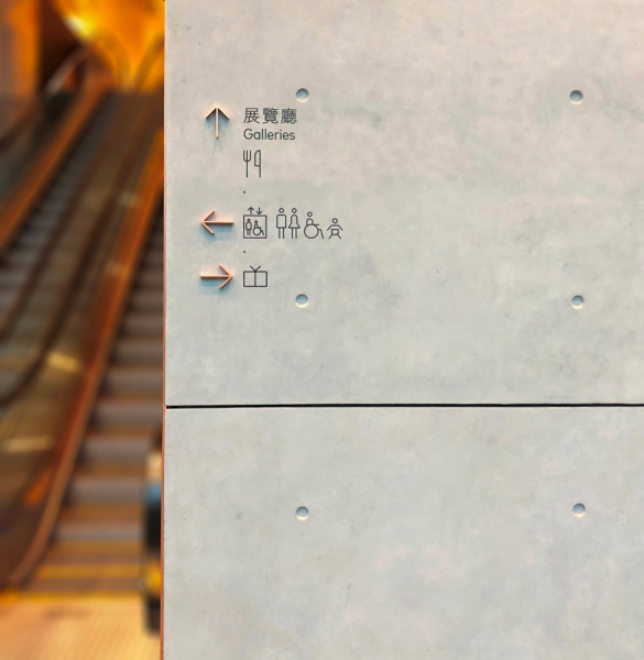 Hong-Kong-Museum-of-Art-2020-2-